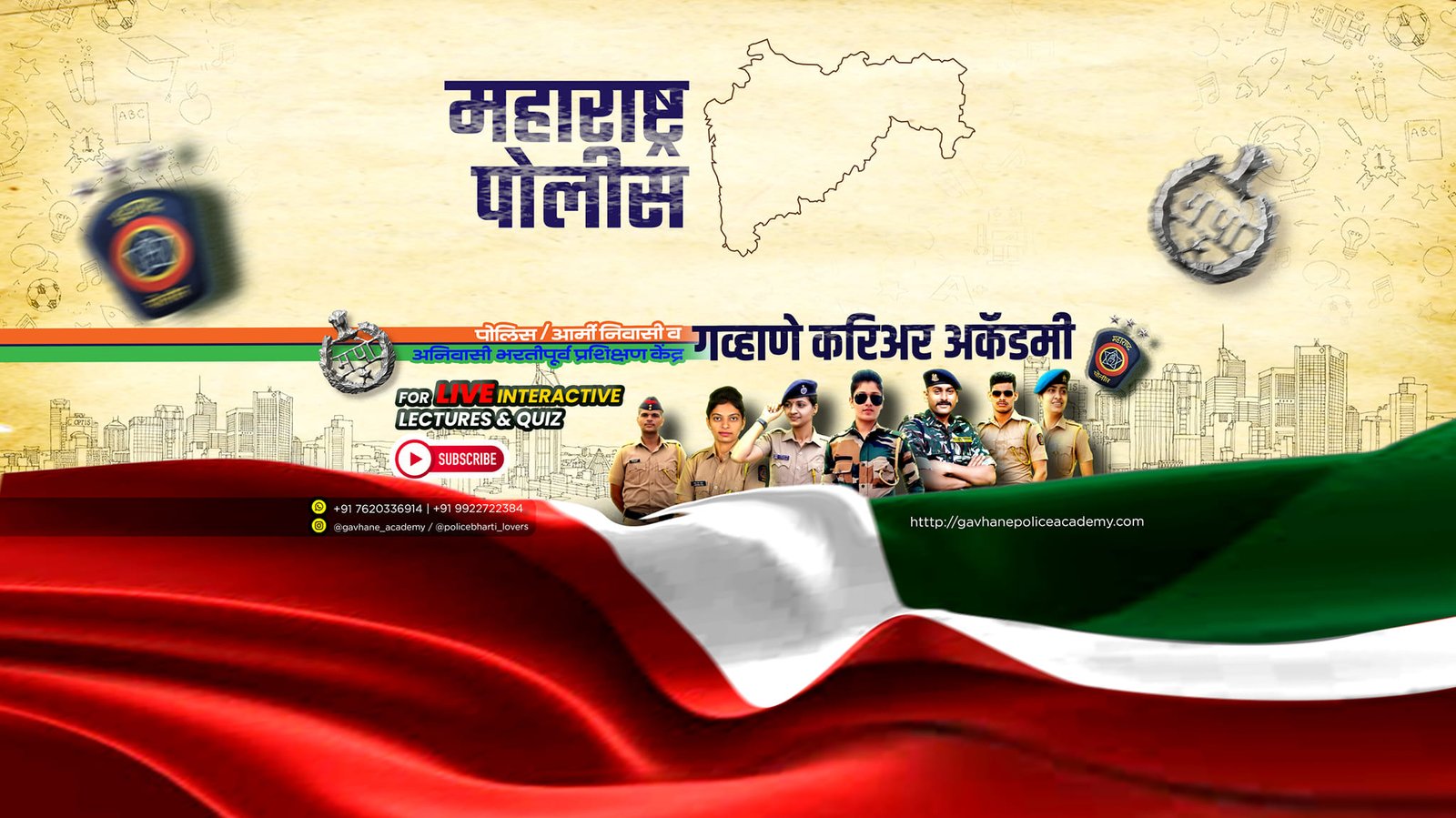 Police Bharti Academy Near Me – Join Gavhane Career Academy for Guaranteed Preparation